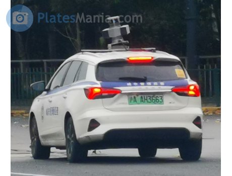 沪A·AH3663, Roewe i5
