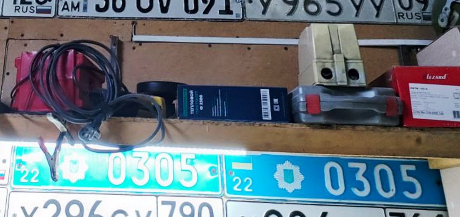 22 0305, License plate without vehicle 