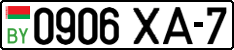 License plate Belarus, Cars (2004)