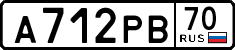 License plate Russia, Cars