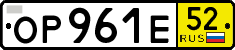License plate Russia, Transit plates