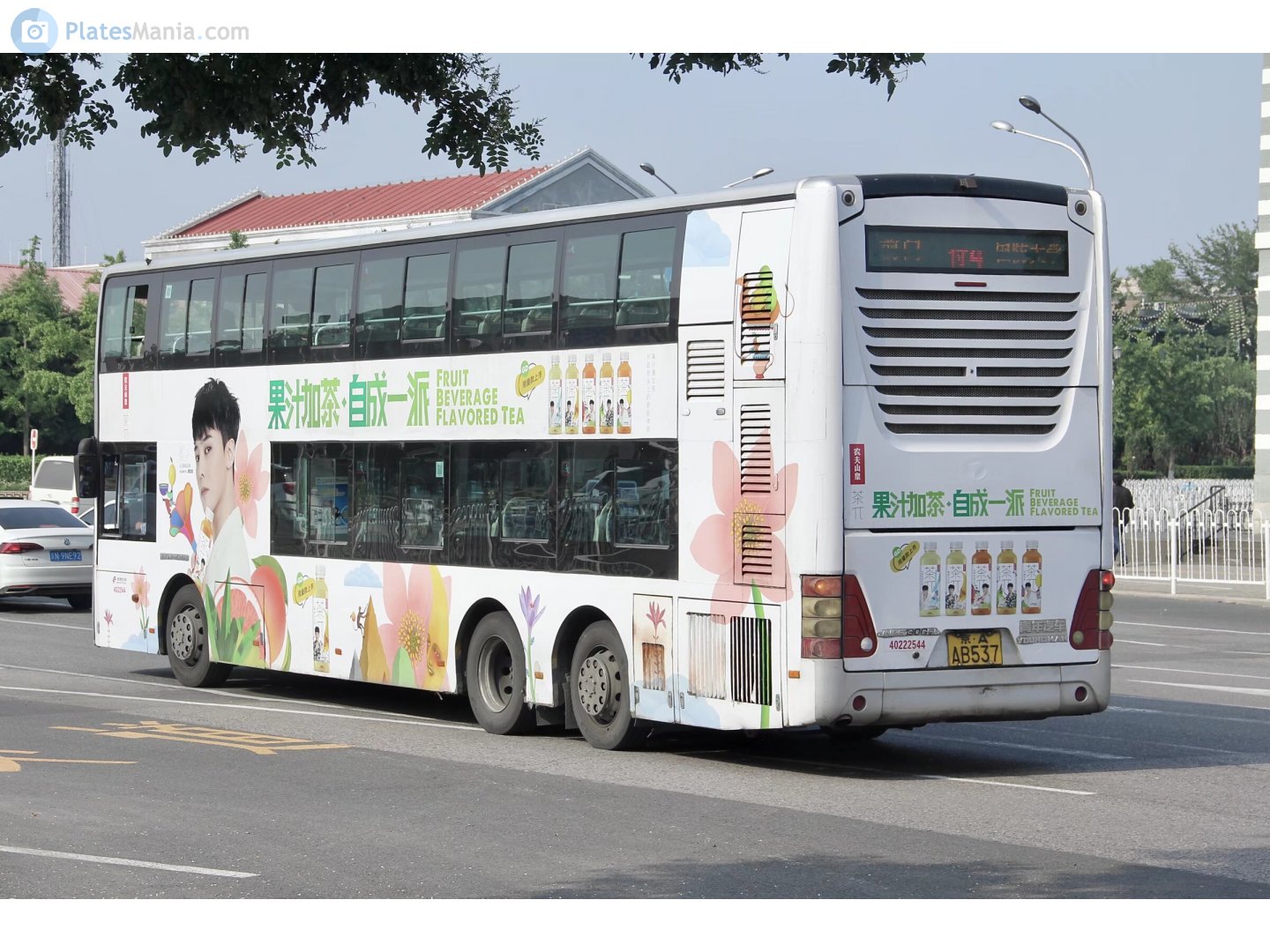 京A·AB537, Youngman JNP6130 