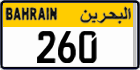 License plate of Bahrain, Public transport