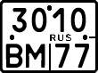 License plate Russia, Motorcycles