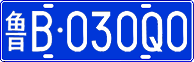License plate of China, Cars