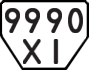 License plate USSR, Trailers (1977)