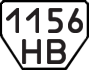 License plate USSR, Trailers (1977)