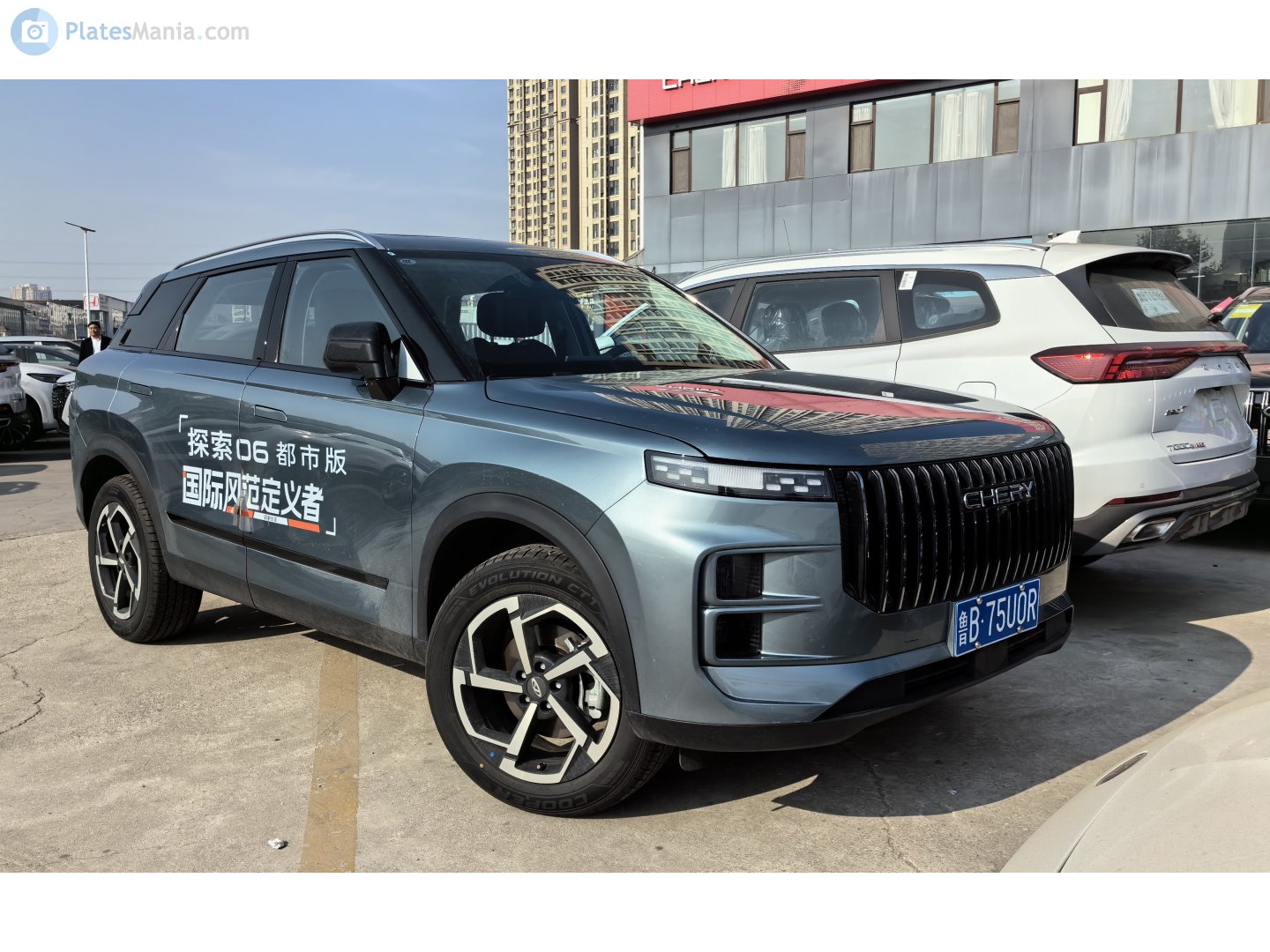 鲁B·75U0R, Chery (Chirey) Tansuo 06 