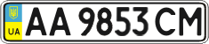 License plate Ukraine, Regular plates (2004)