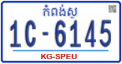 License plate of Cambodia, Regular plates