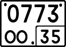 License plate Russia, Special vehicles