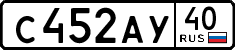 License plate Russia, Cars