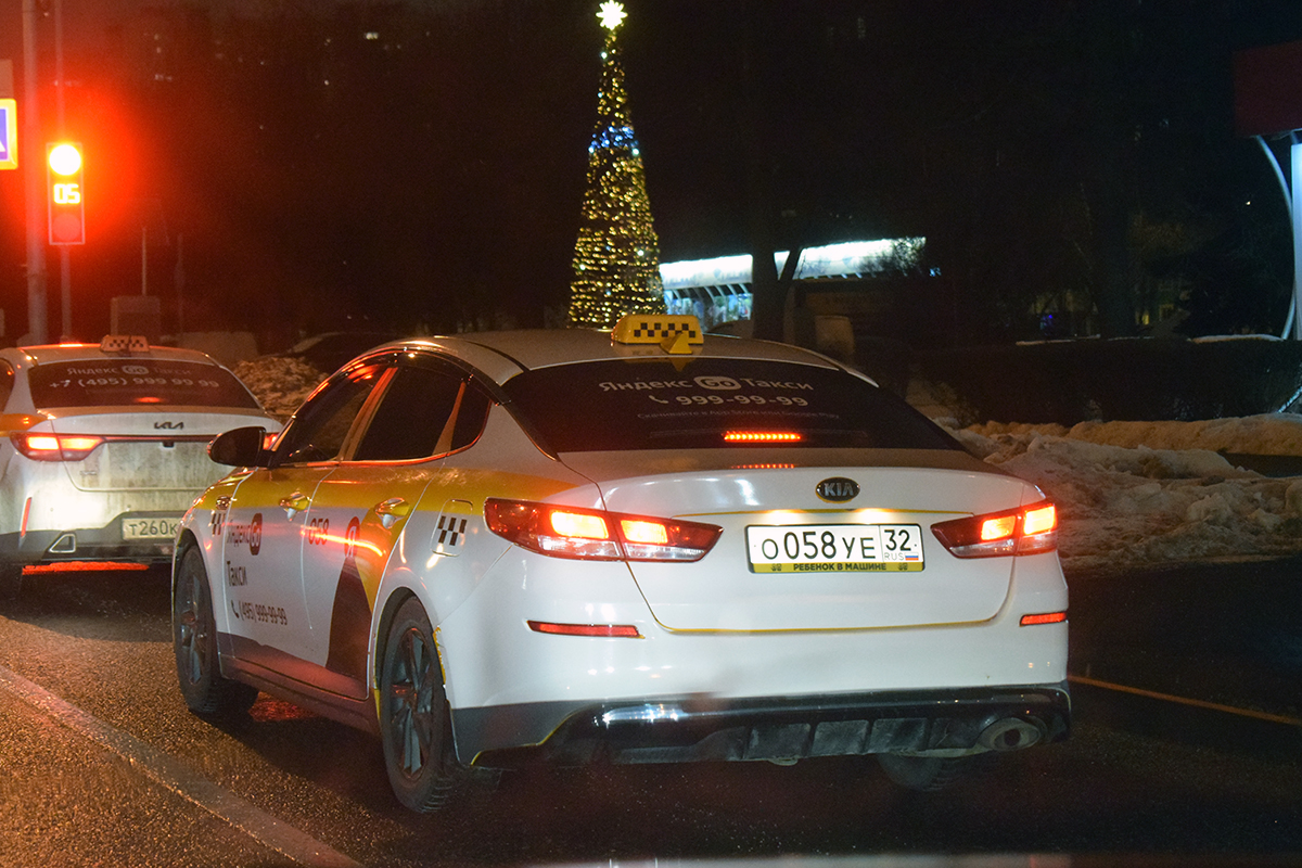 о 058 уе 32, Kia Optima 4th gen Sedan (JF), 2015–2020