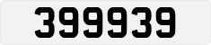 License plate of Qatar, Private owners