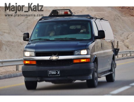 275046-צ, Chevrolet Savana