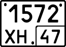 License plate Russia, Special vehicles