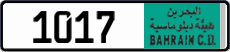 License plate of Bahrain, Diplomatic