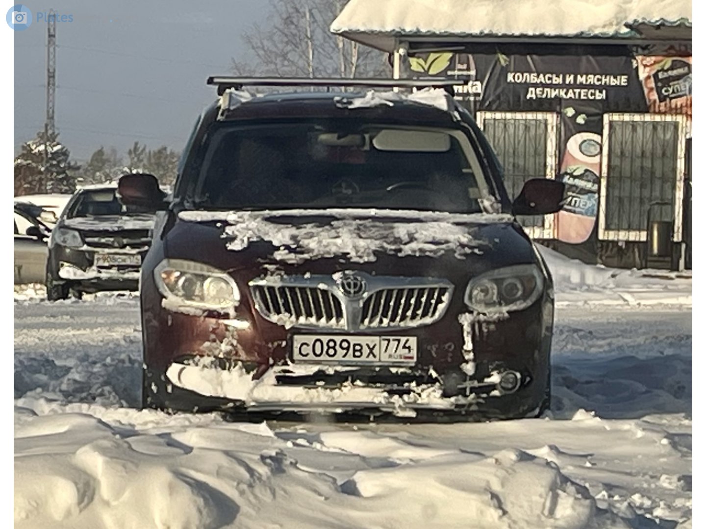 с 089 вх 774, Brilliance (Huachen Zhonghua) V5 