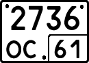 License plate Russia, Special vehicles