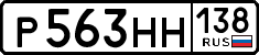 License plate Russia, Cars