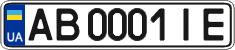 License plate Ukraine, Regular plates (2004)