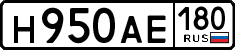 License plate Russia, Cars