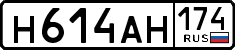 License plate Russia, Cars