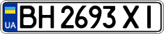 License plate Ukraine, Regular plates (2004)