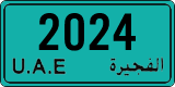 License plate of the UAE, Fujairah, Taxi