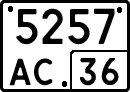 License plate Russia, Special vehicles