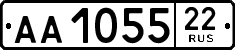 License plate Russia, Trailers