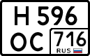 н 596 ос 716