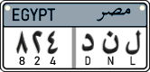 License plate of Egypt, Cars (2008)