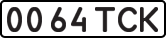 License plate USSR, State-owned cars (1977)