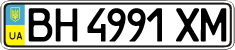 License plate Ukraine, Regular plates (2004)