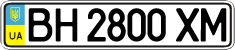 License plate Ukraine, Regular plates (2004)