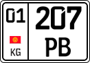 License plate of Kyrgyzstan, Trailers, motorcycles, special vehicles (2016)