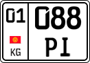 License plate of Kyrgyzstan, Trailers, motorcycles, special vehicles (2016)