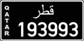 License plate of Qatar, Commercial vehicles