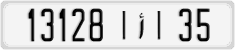 License plate of Morocco, Regular plates