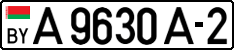 License plate Belarus, Trailers and semitrailers (2004)