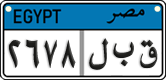 License plate of Egypt, Cars (2008)