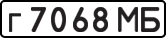 License plate USSR, Private-owned cars (1977)