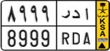 License plate of Saudi Arabia, Public transport
