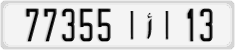 License plate of Morocco, Cars