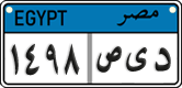 License plate of Egypt, Cars (2008)
