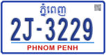 License plate of Cambodia, Regular plates