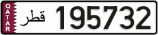 License plate of Qatar, Private owners