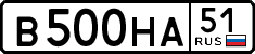 License plate Russia, Cars