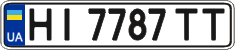 License plate Ukraine, Regular plates (2004)